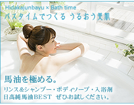 �I�����C���V���b�v���聃2000�Z�b�g���聄�������n���@�o�X�^�C���S�_�Z�b�g