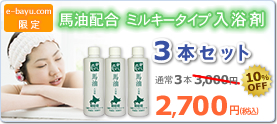 �n����������� �R�{�Z�b�g 2,700�~(�ō�)
