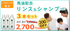 �n������V�����v�[�������X �R�{�Z�b�g 2,700�~(�ō�)