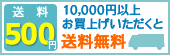 10,000~ȏエグƑ