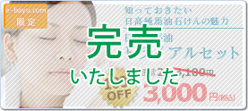 �uWEB����n�[�t�T�C�Y�n������΂���Ɠ������n��GOLD���Z�b�g�v�������n���g���C�A���Z�b�g�@3,000�~(�ō�)