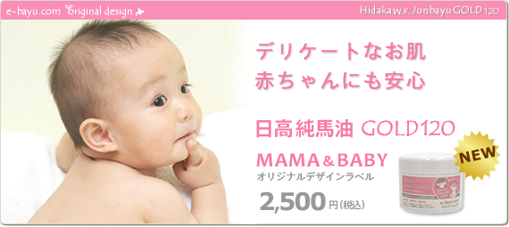 �������n��GOLD �l�`�l�`���a�`�a�x���x�� 2,500�~�i�ō��j