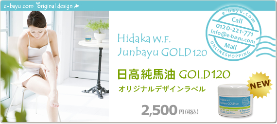 �������n��GOLD �I���W�i�����x�� 2,500�~�i�ō��j