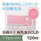e-bayu.com����MAMA��BABY���x�� ����W.F.���n��GOLD120ml