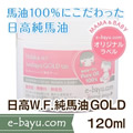 e-bayu.com����MAMA��BABY���x�� ����W.F.���n��GOLD120ml