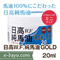 ����W.F.���n��GOLD�~�j20ml