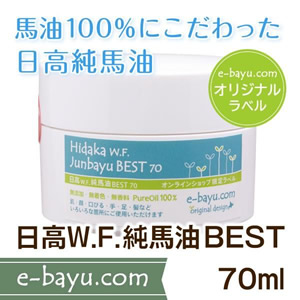 e-bayu.com����I���W�i�����x������W.F.���n���i���L�jBEST70ml