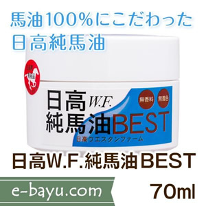 ����W.F.���n���i���L�jBEST70ml