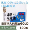 ����W.F.���n��GOLD