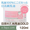 MAMA��BABY���� ����W.F.���n��GOLD�@120ml