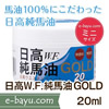 ����W.F.���n��GOLD�~�j