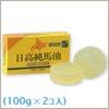 �������n�����蓧���΂���i100g 2�R���j 