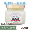 �������n���i�r�j�@225ml
