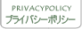 �v���C�o�V�[�|���V�[