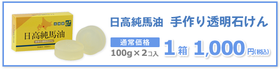 �������n�����蓧���΂��� 100g�~2�R���@�P���@�P�C�O�O�O�~