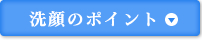 ���̃|�C���g