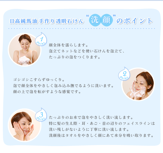 �������n�� ���蓧���΂���&ldquo;���&rdquo;�̃|�C���g

�y�P�z��S�̂�G�炵�܂��B�A���ăl�b�g�Ȃǂ��g���΂����A���āA�����Ղ�̖A������܂��B
�y�Q�z�S�V�S�V�����炸�������B�A�Ŋ�S�̂��₳������ݍ��ݕ��ł�悤�ɐ􂢂܂��B��̏�ŖA��]�����悤�Ȋ��o�ł��B
�y�R�z�����Ղ�̂����ŖA���₳�����􂢗����܂��B���ɔ��̐����ہE���E�����E��̕ӂ�̃t�F�C�X���C���͐􂢎c�����Ȃ��悤�ɒ��J�ɐ􂢂Ȃ����܂��B����̓^�I�����₳������ɂ��Đ������z�����܂��B