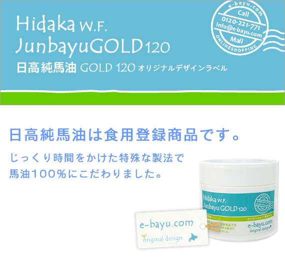 �������n��GOLD120�@�I���W�i���f�U�C�����x���@2500�~(�ō�)